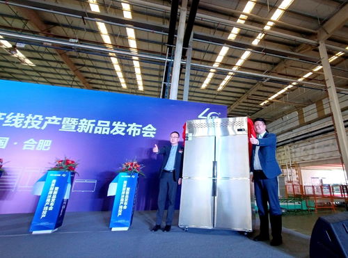 新產業加速綻放 美菱商用冷鏈廚房冰箱生產線投產