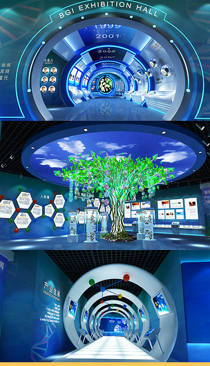 華大基因生物科技展廳3DMAX模型下載-編號18553430-黨員活動室