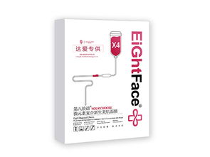 優質的面膜 四川性價比高的芭姿蘭384蠶絲面膜品牌