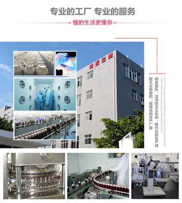 【益生元飲品貼牌加工 益生元飲料代加工 一站式服務(wù)】其他批發(fā)價(jià)格,廠家,圖片,采購-福建 廈門市其他供應(yīng)商/公司_賽門國(guó)際