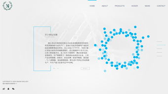 生物科技企業(yè) 創(chuàng)新驅動，引領未來健康