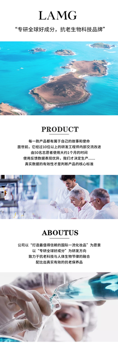 必要商城 大牌品質，工廠價格，生物科技打造美好生活新體驗